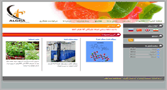 Desktop Screenshot of alghatc.com